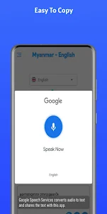 Myanmar - English Translator