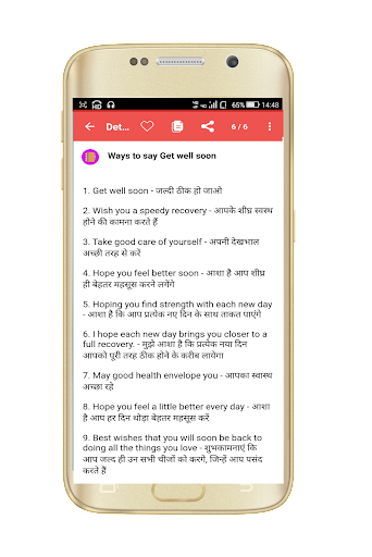 Speak English in 90 Days