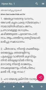 Malayalam Hymns