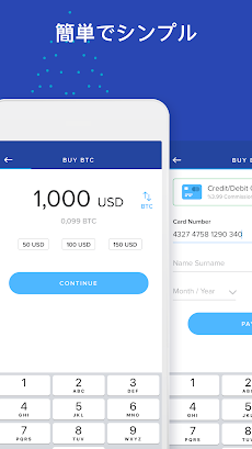 Koinal: すぐにビットコインを買える。のおすすめ画像4