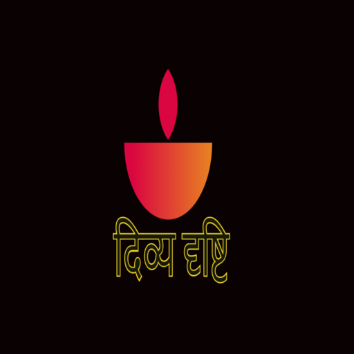 दिव्य दृष्टि logo
