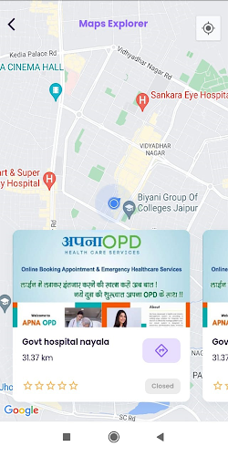 Apna OPD App Screen 2