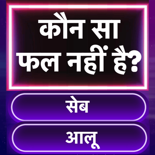 500 Riddles Quiz Game Puzzles विंडोज़ पर डाउनलोड करें