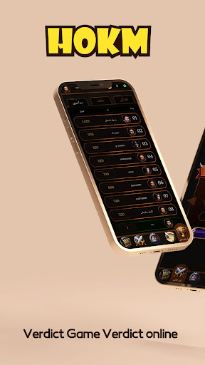 Android application Hokm screenshort