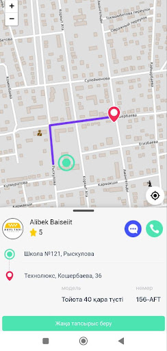 Ауыл Такси Screen 3