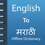 Cover Image of Download English To Marathi Dictionary  APK