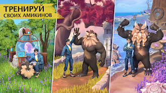 Game screenshot Amikin Village: Magic Sim RPG hack