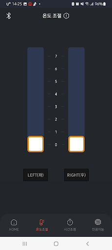 핫서클 Screen 3