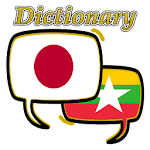 Cover Image of Tải xuống Myanmar Japanese Dictionary  APK