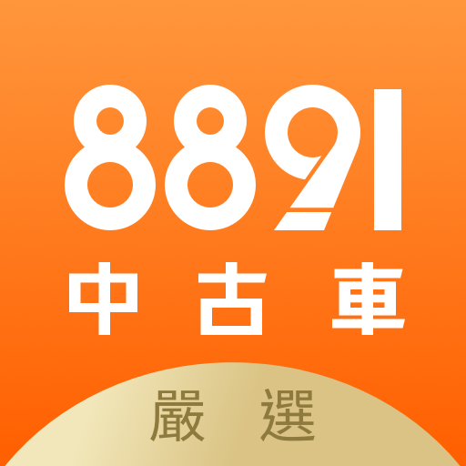81中古車 買車 先上81 嚴選 中古車 二手車 好車 車價 找車 汽車 Apps On Google Play