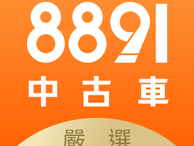 [新しいコレクション] etc 中古 車 300089-中古 車 etc セットアップ 料金