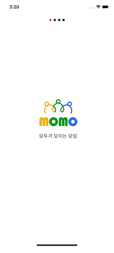 Android application 모두의모임 screenshort