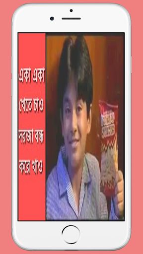 ৯০ দশকের বিটিভি বিজ্ঞাপন