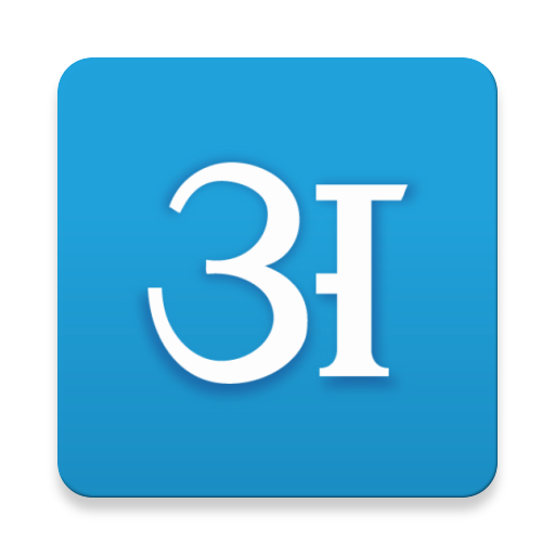 Annapurna Post 2.0.2 Icon