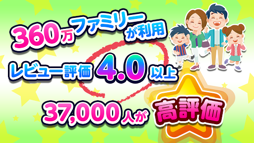 知育アプリ無料 ごっこランド 子供ゲーム 幼児向けゲーム 無料 Apps On Google Play
