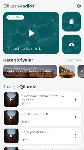 Предварительный просмотр приложения