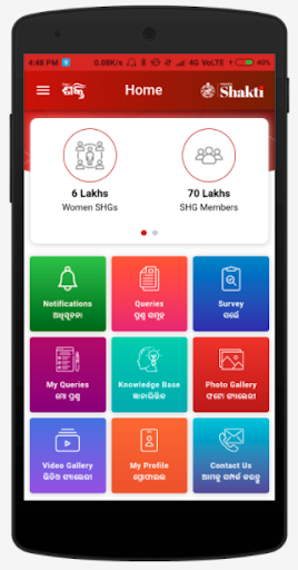 Mission Shakti App Screen 2