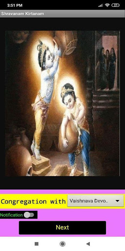 Shravana Kirtana - Hare Krishn Screenshot 4 - AppWisp.com