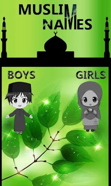 Muslim Names - Boys & Girlsのおすすめ画像2