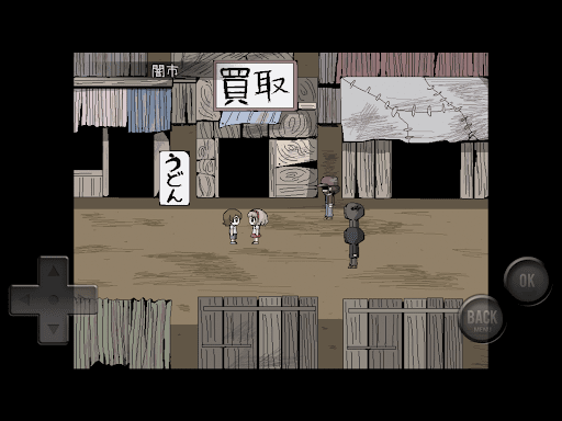 迷子のふたりのトイボックス