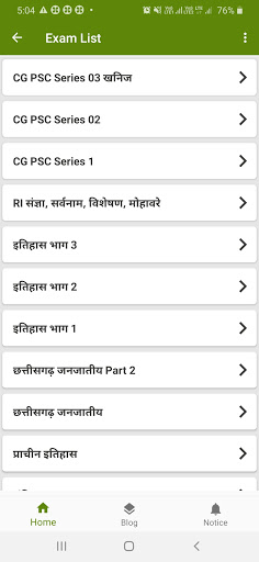 CG PSC Screen 3