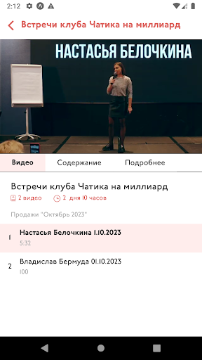 Android application Oy-li screenshort