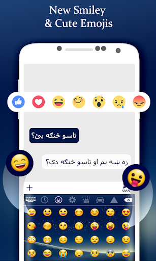 Pashto Keyboard Screen 2