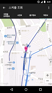 Korea Subway Information android2mod screenshots 5