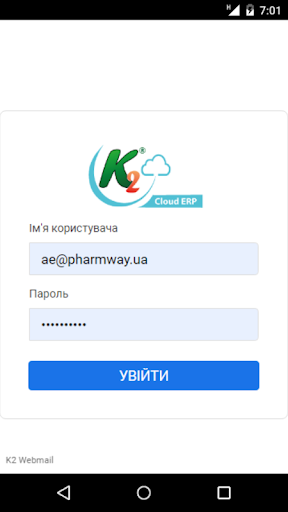 Android application K2mail screenshort