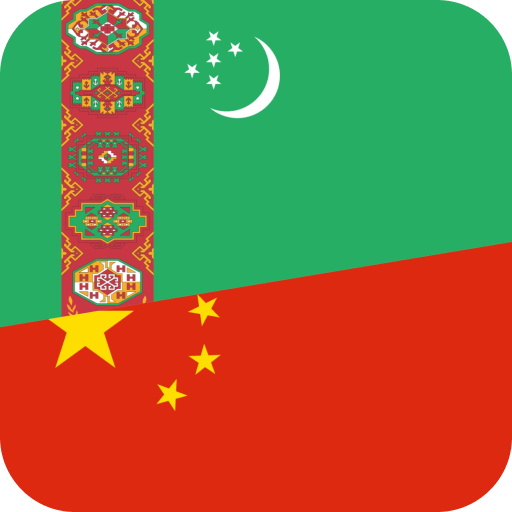 Turkmen-Chinese phrasebook  Icon