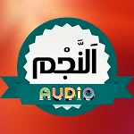 Cover Image of Descargar Surah Najm Audio  APK