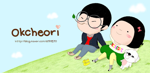 옥철이_디저트타임 카톡테마