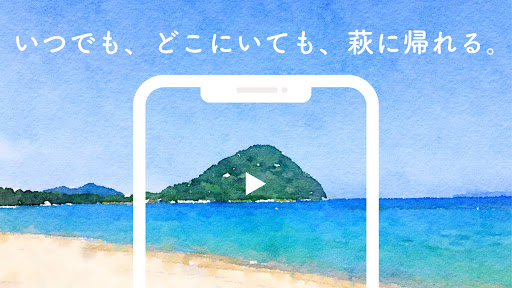 Android application 菊ヶ浜アプリ screenshort
