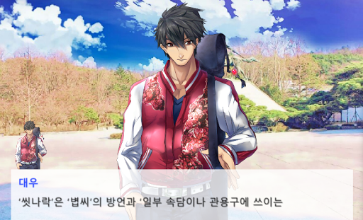 진짜 재미없는 게임