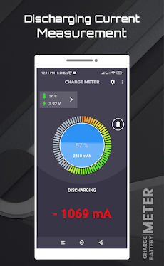 Charge Meter | Battery Meterのおすすめ画像2