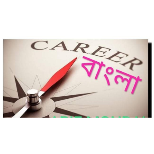Career Bangla logo