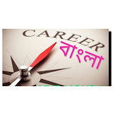 Career Bangla icon