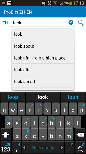 Android application Chinese - English dictionary screenshort