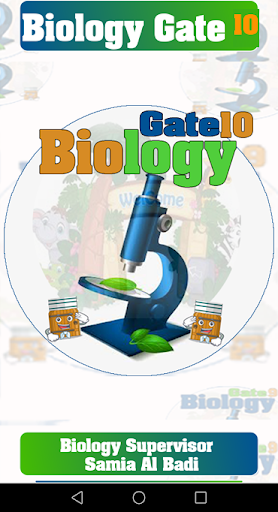 Biology Gate gr10 Screen 2
