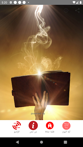 Android application Voice of Faith screenshort
