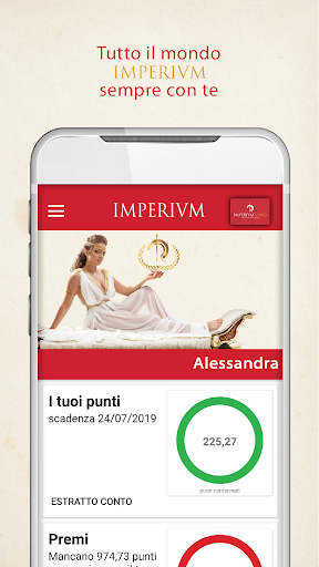 Imperivm Ristoranti Screen 3