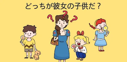 Brain Out 脳マンへの挑戦 Google Play のアプリ