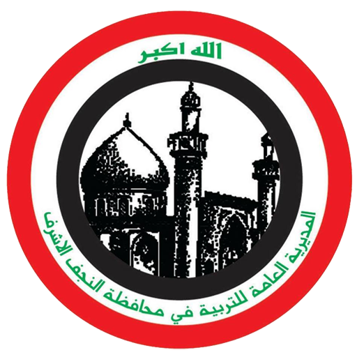 تربية النجف  Icon