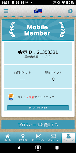 すし雅 オフィシャルアプリ Screen 3