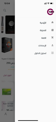 ectrone screenshot 10