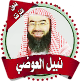 Sheikh Nabil Al-Awadi icon