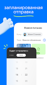 Здымак экрана