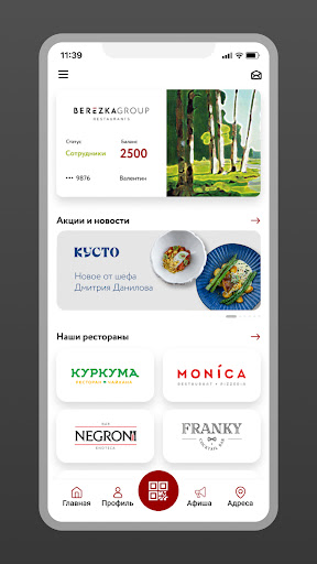 App preview