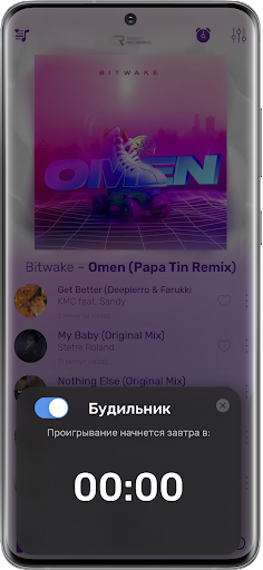 PIRAT.FM Screenshot 3 - AppWisp.com