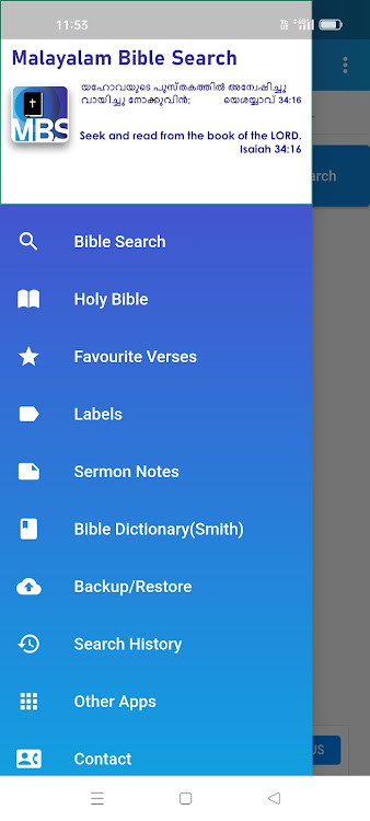 Malayalam Bible Search (Voice) - 2.1.0 - (Android)